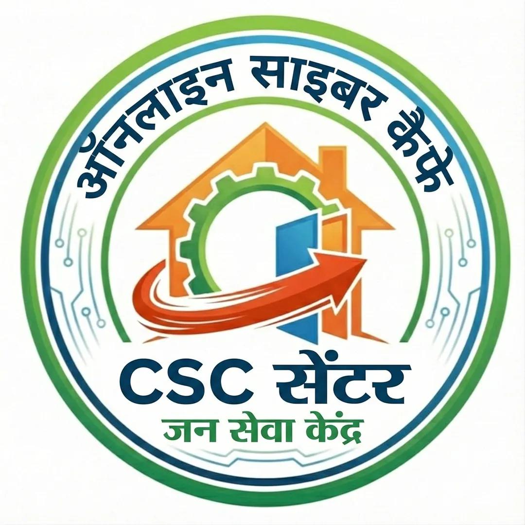 Online Cyber Cafe