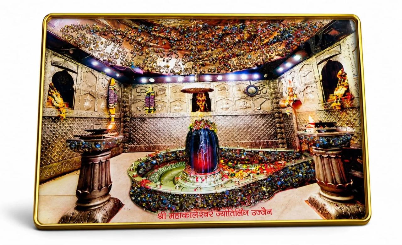 Ujjain Mahakaleshwar  (12×18 Size)